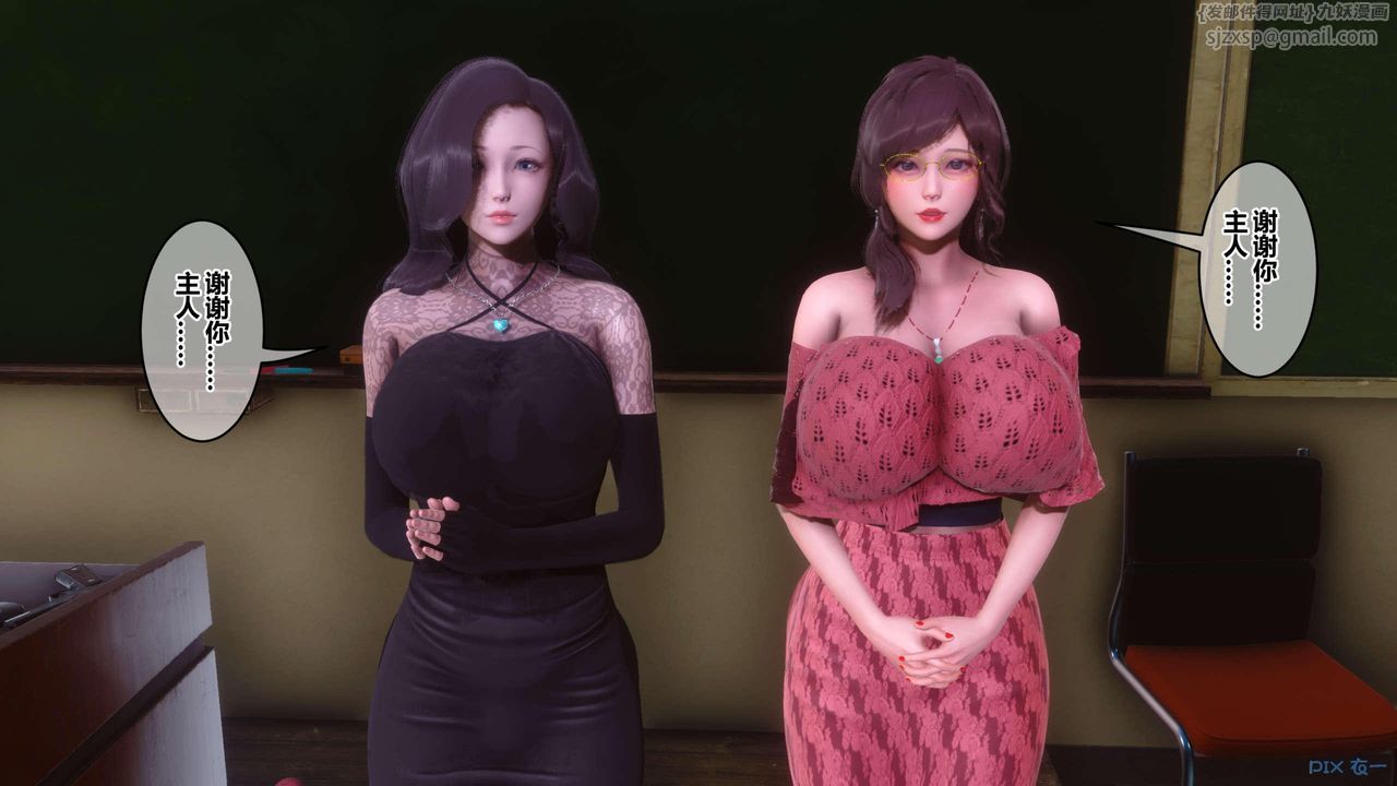 [3D]秘密高清无码版第130话