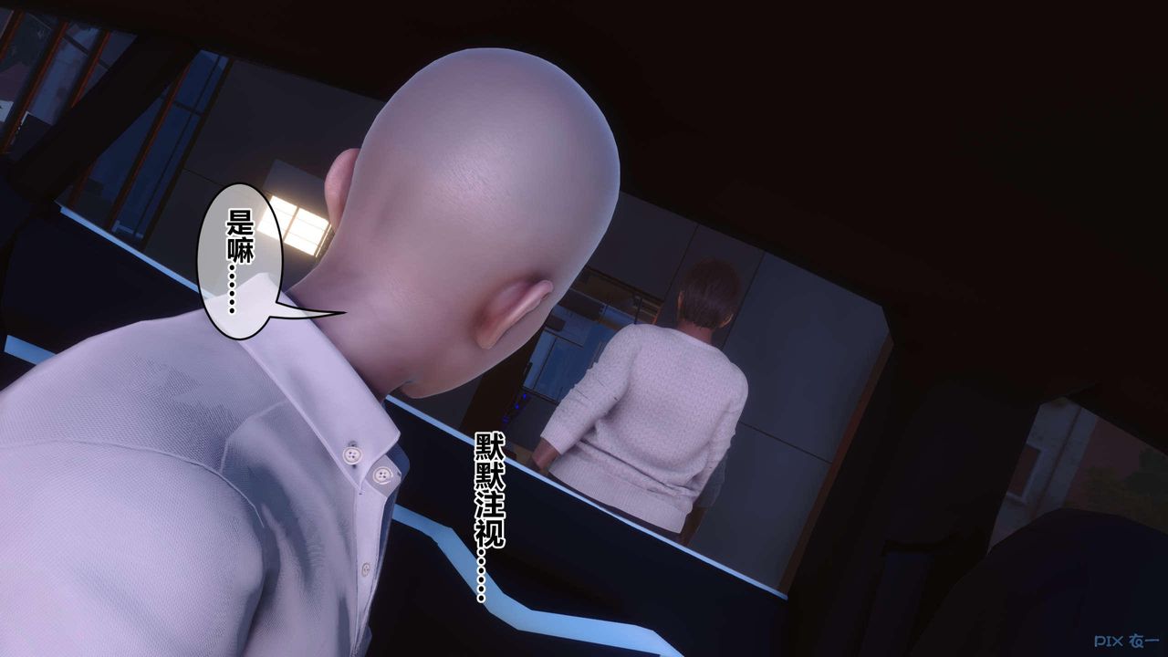 [3D]秘密高清无码版第130话