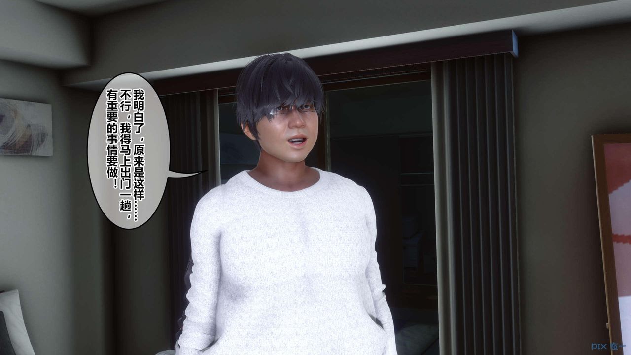 [3D]秘密高清无码版第130话