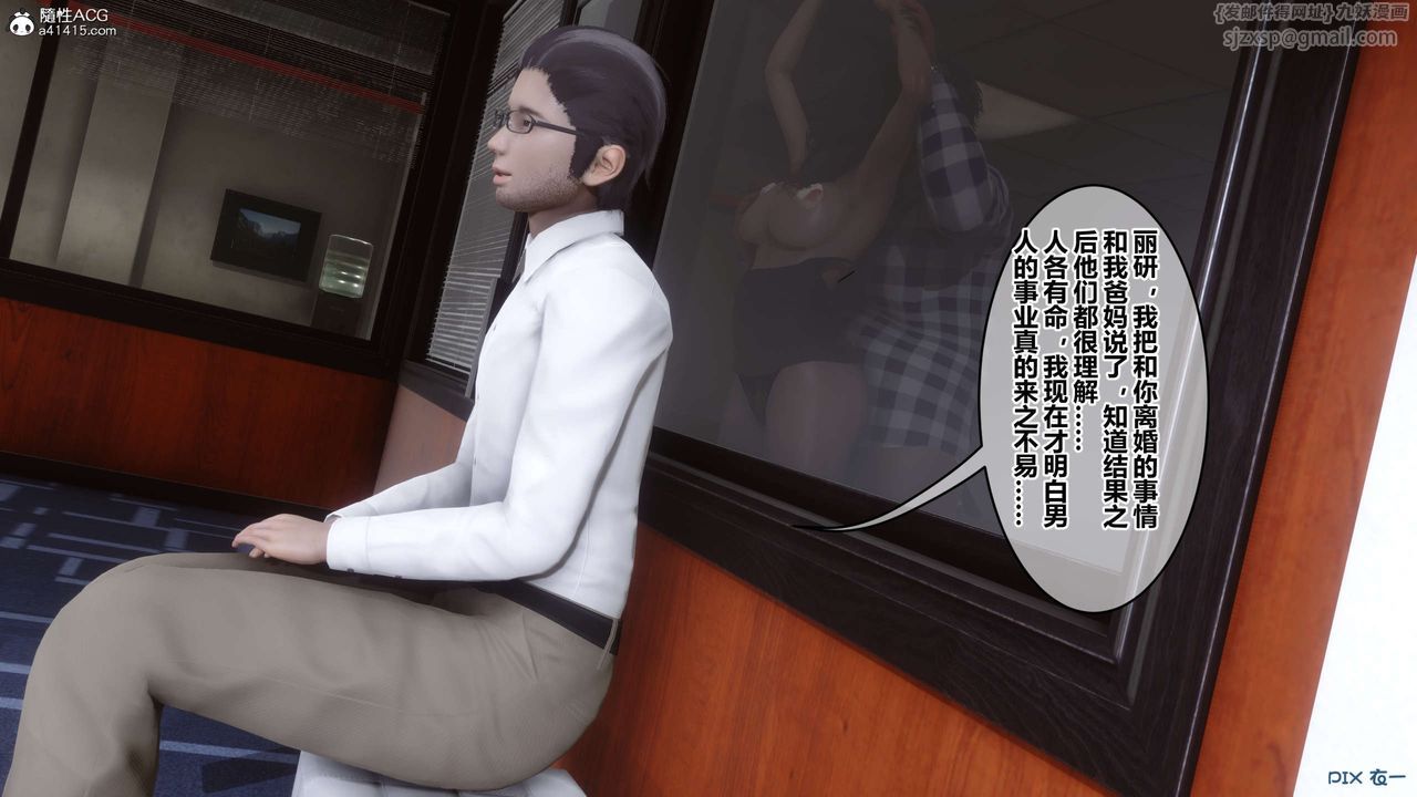 [3D]秘密高清无码版第131话