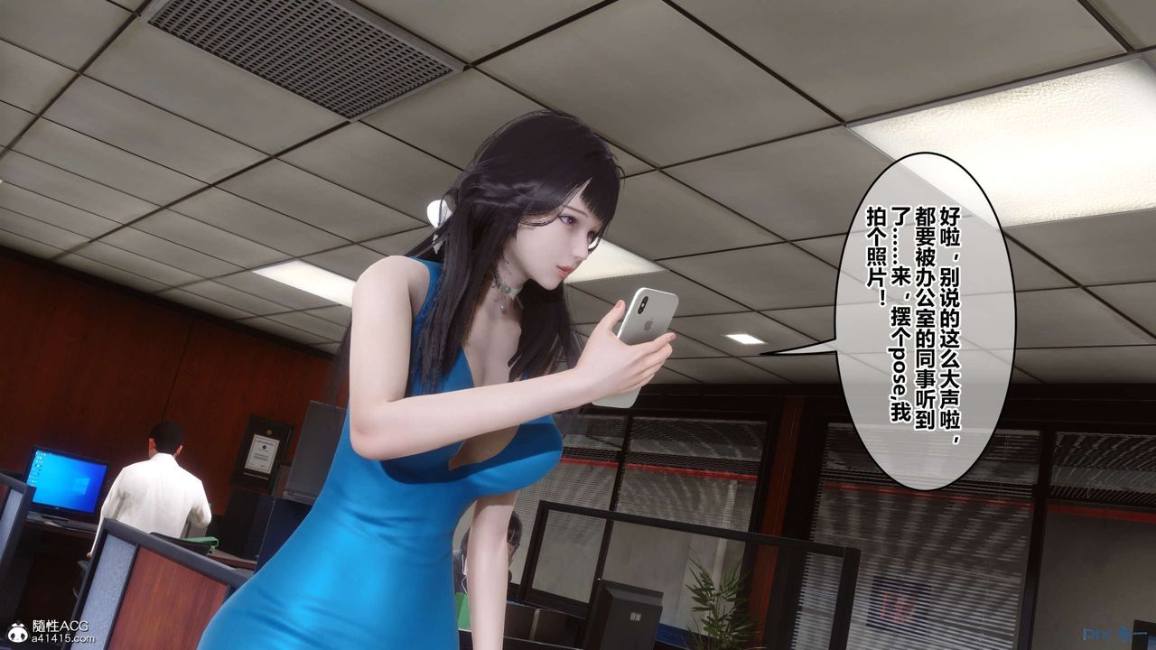 [3D]秘密高清无码版第132话