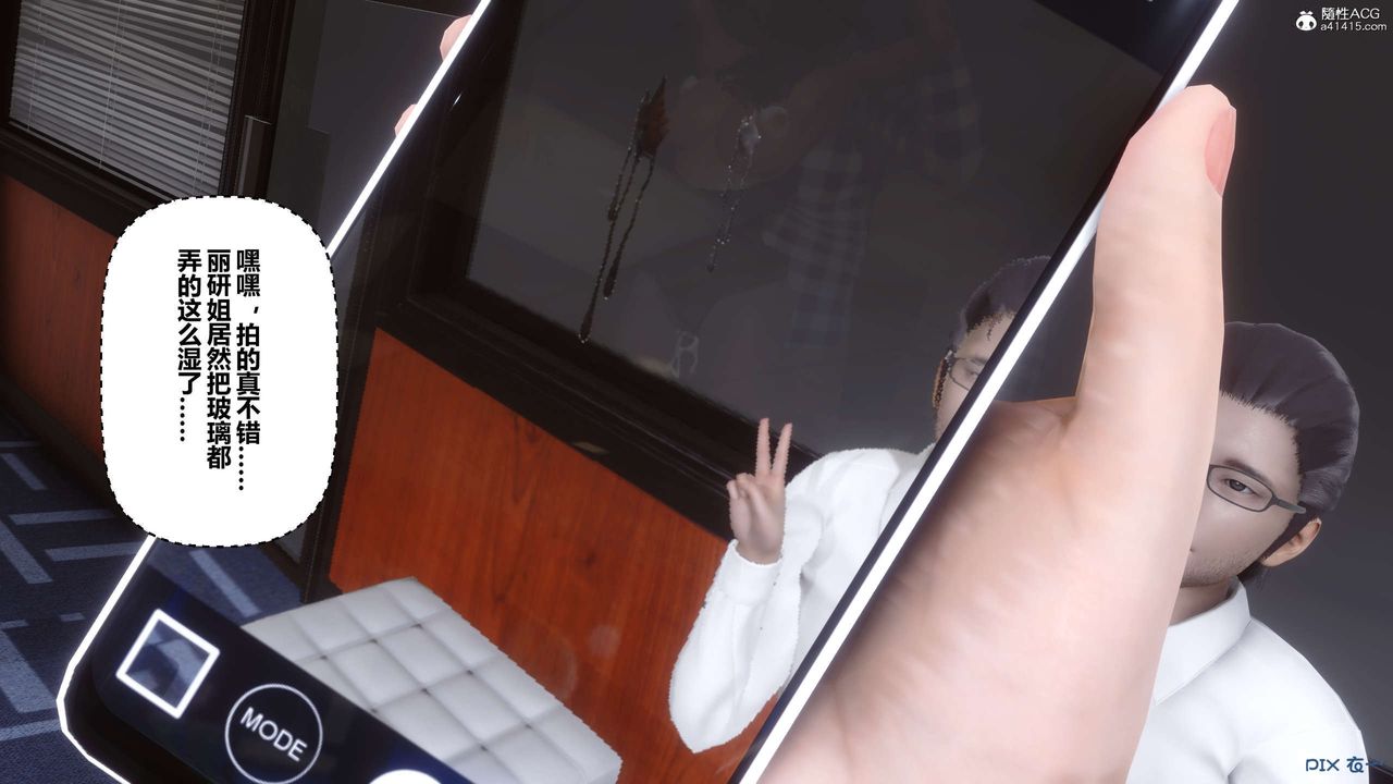 [3D]秘密高清无码版第132话