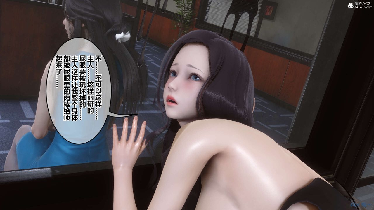 [3D]秘密高清无码版第132话