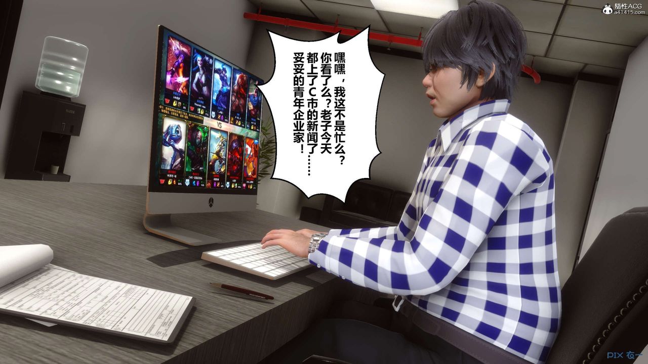 [3D]秘密高清无码版第133话