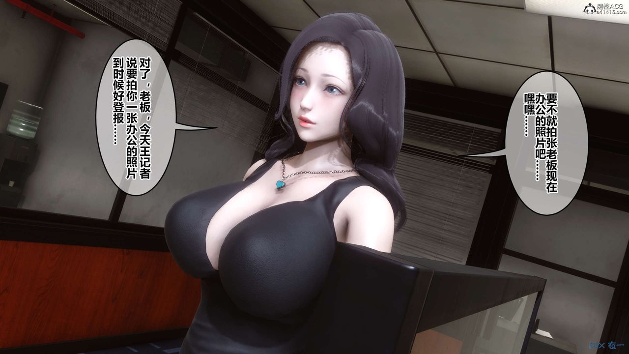 [3D]秘密高清无码版第133话