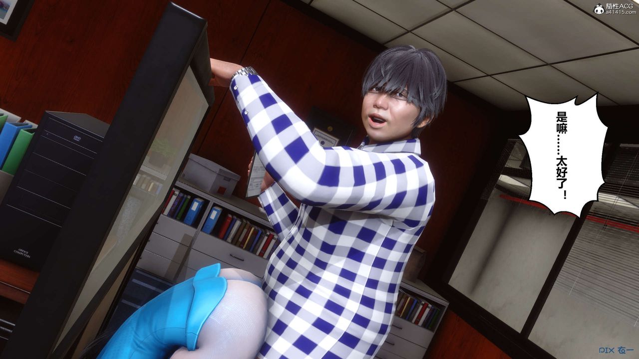 [3D]秘密高清无码版第133话