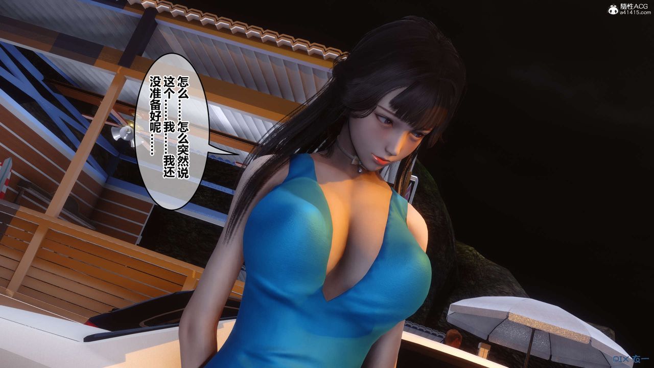 [3D]秘密高清无码版第134话