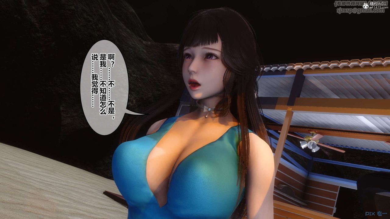 [3D]秘密高清无码版第134话