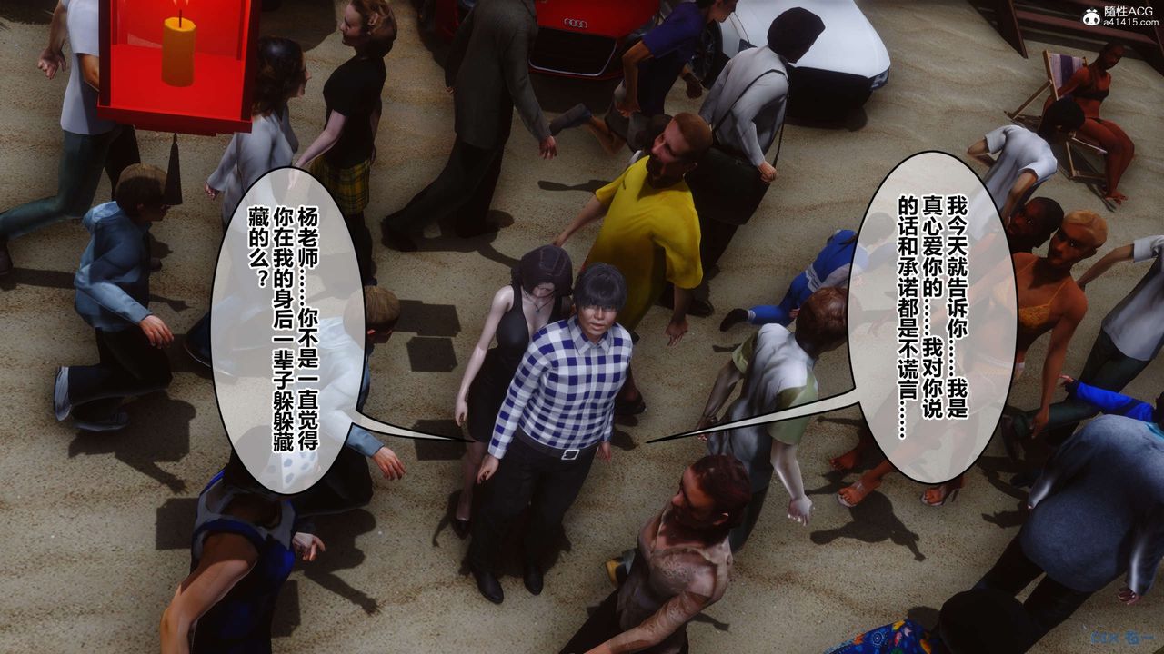 [3D]秘密高清无码版第134话