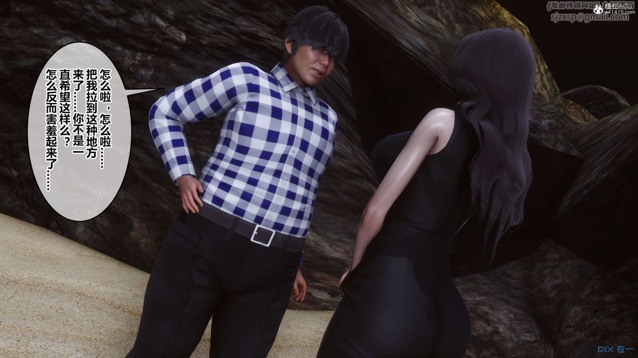 [3D]秘密高清无码版第134话