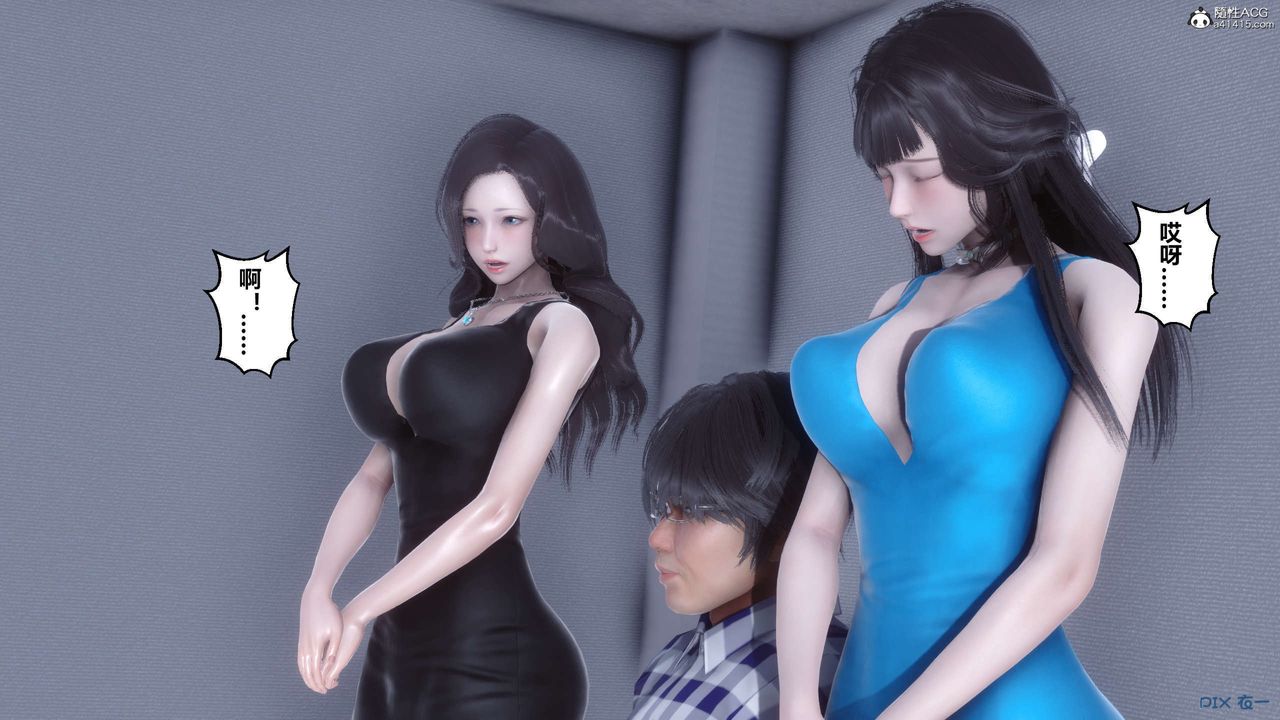 [3D]秘密高清无码版第135话