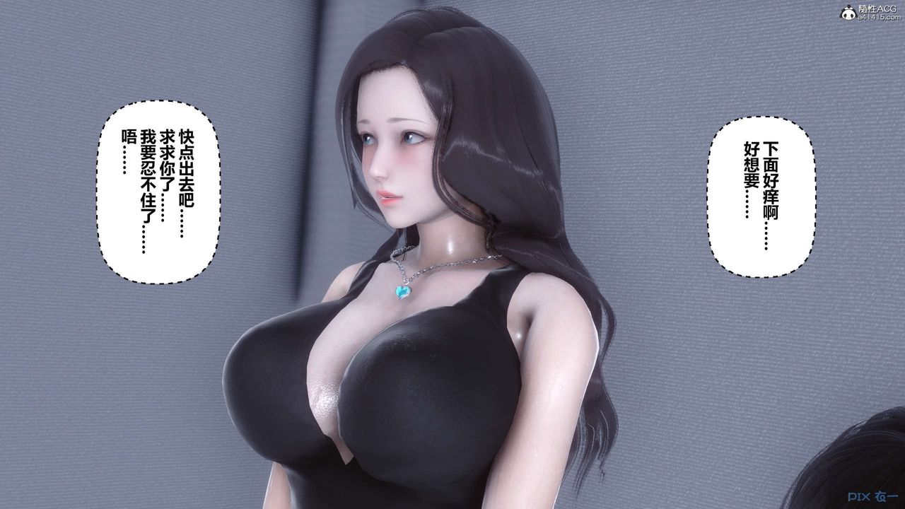 [3D]秘密高清无码版第135话