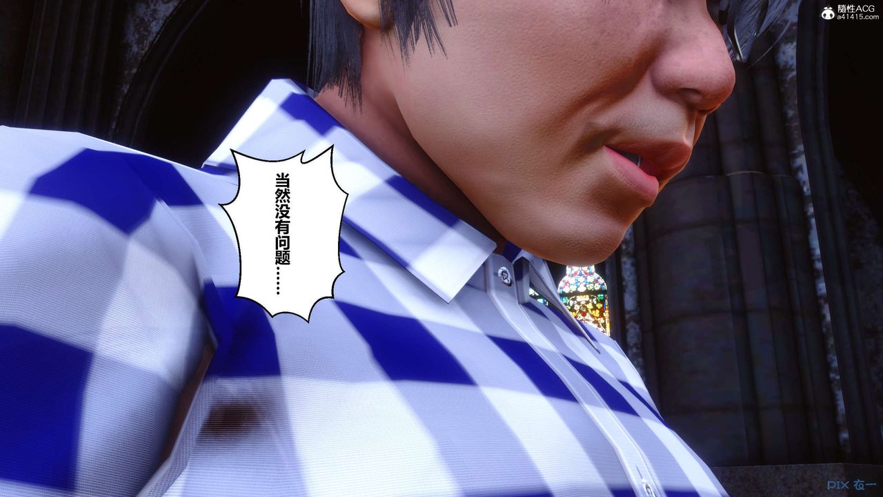 [3D]秘密高清无码版第136话