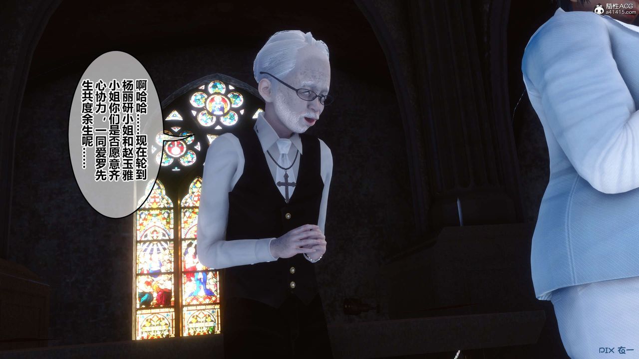 [3D]秘密高清无码版第137话