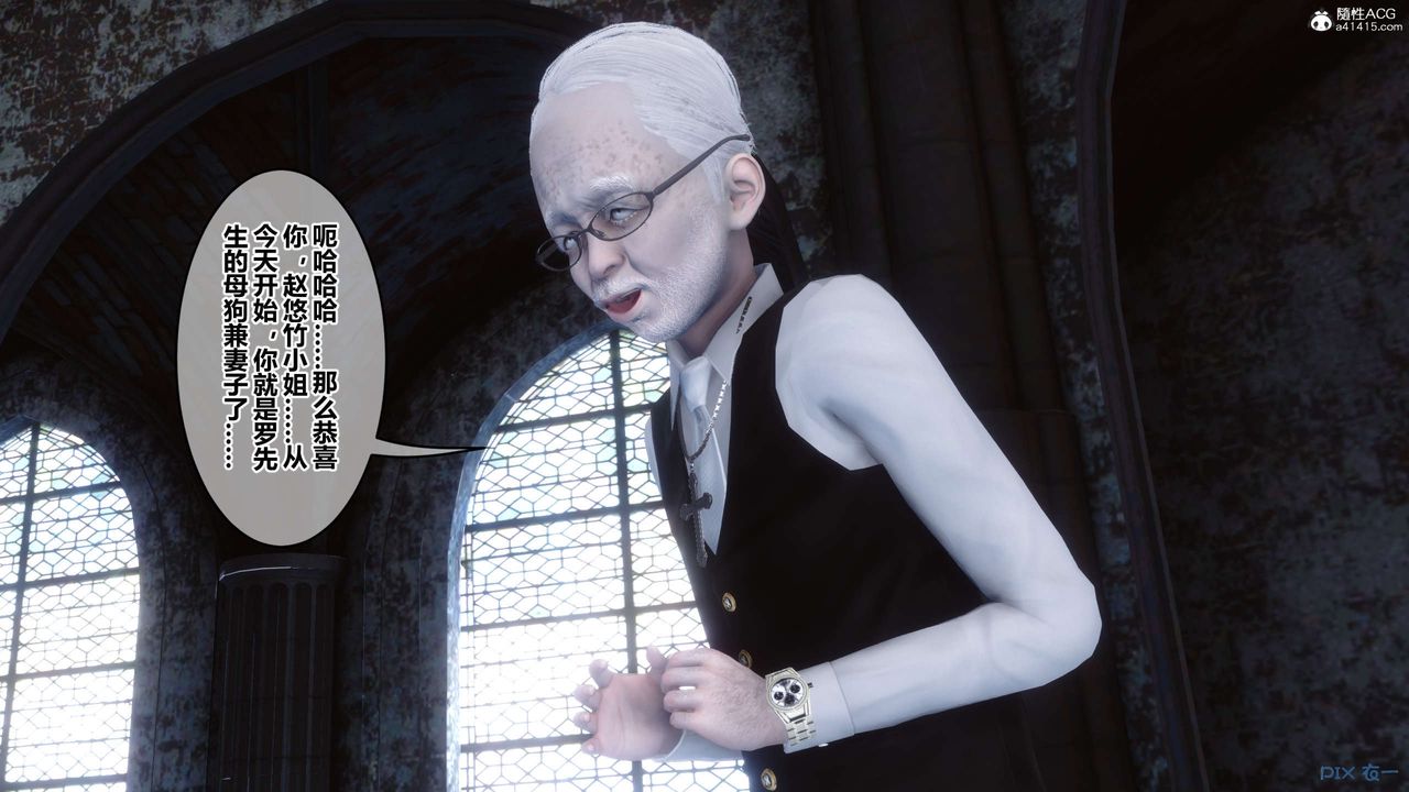 [3D]秘密高清无码版第137话