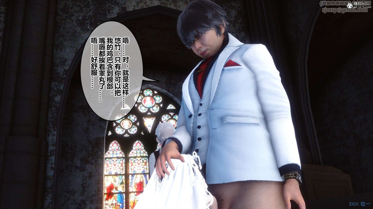 [3D]秘密高清无码版第137话