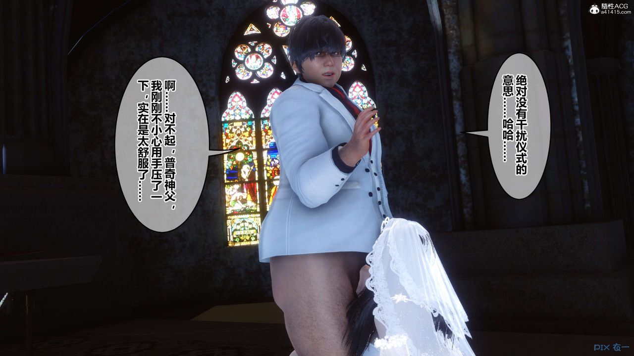 [3D]秘密高清无码版第138话