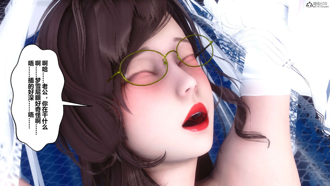 [3D]秘密高清无码版第139话