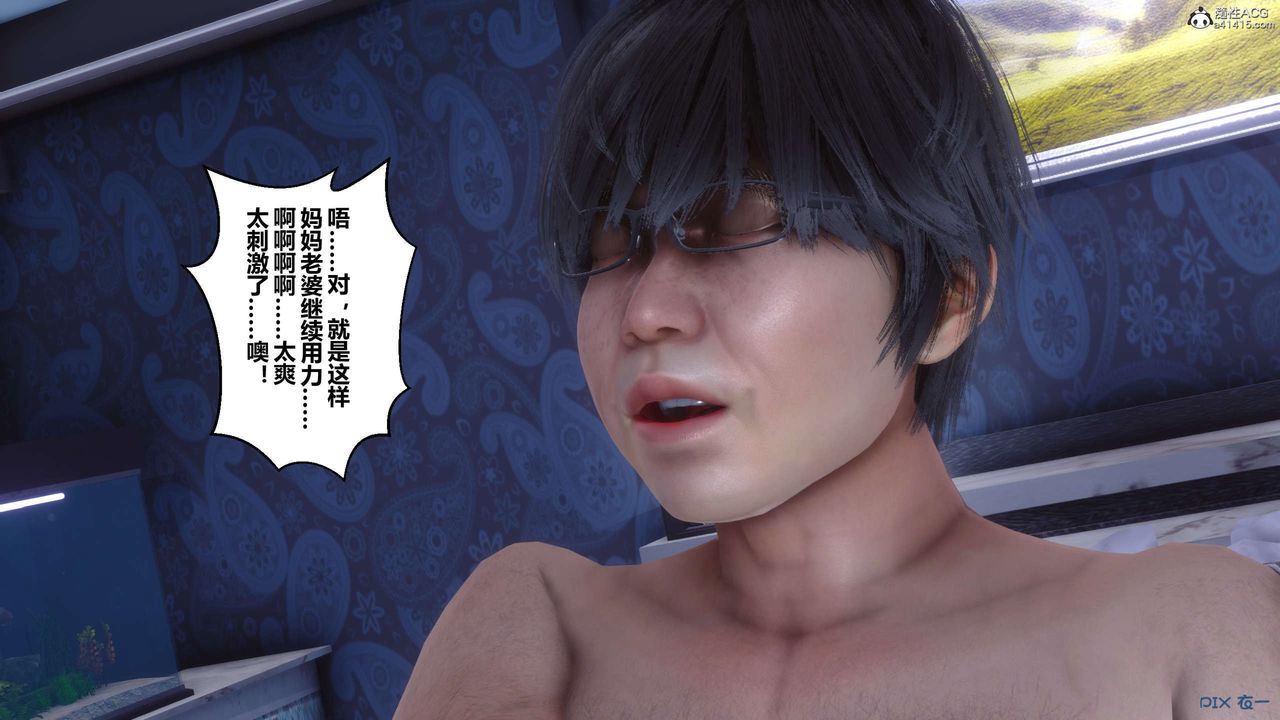 [3D]秘密高清无码版第139话