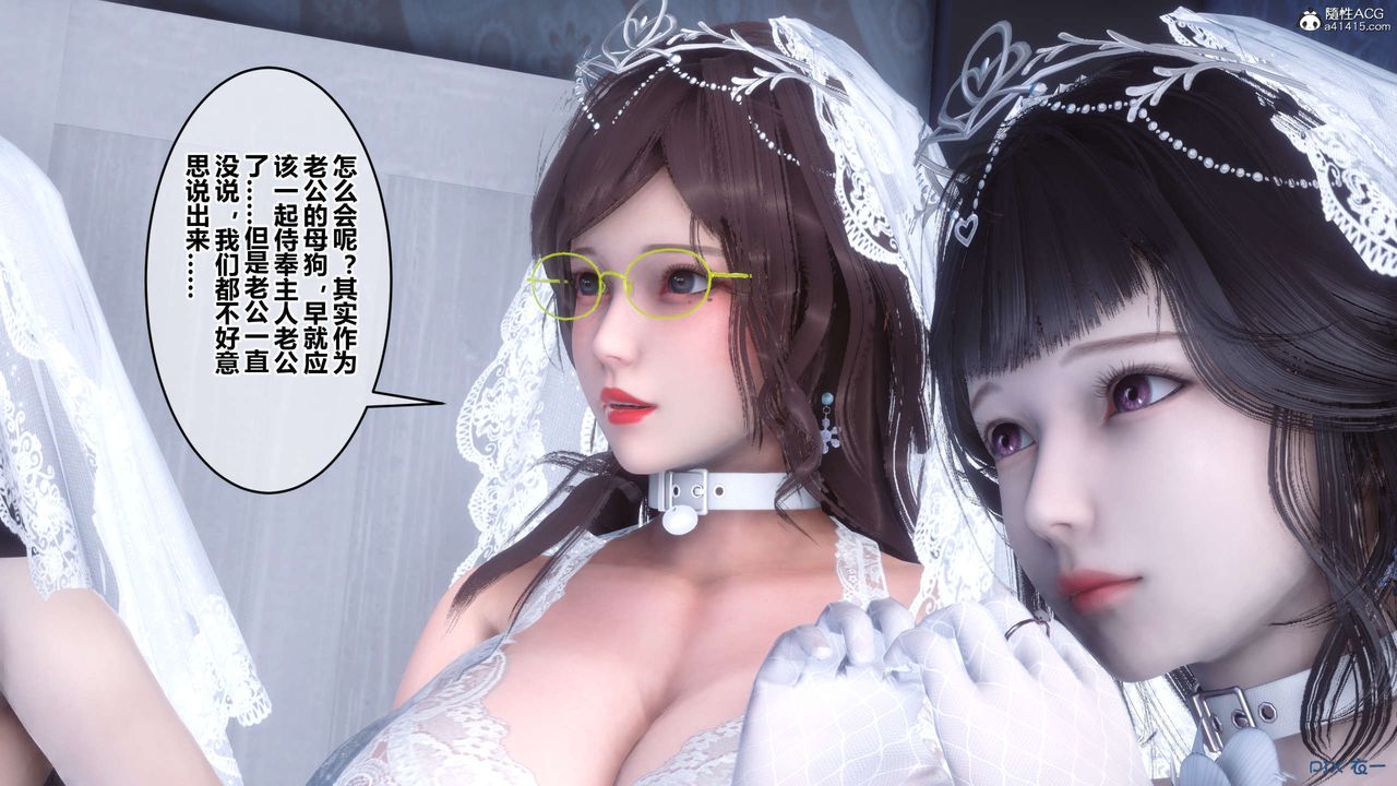 [3D]秘密高清无码版第140话