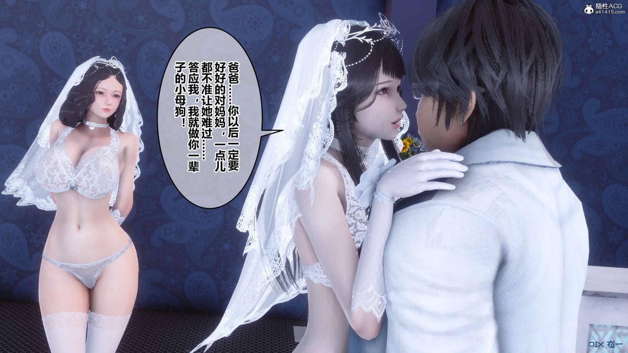 [3D]秘密高清无码版第140话