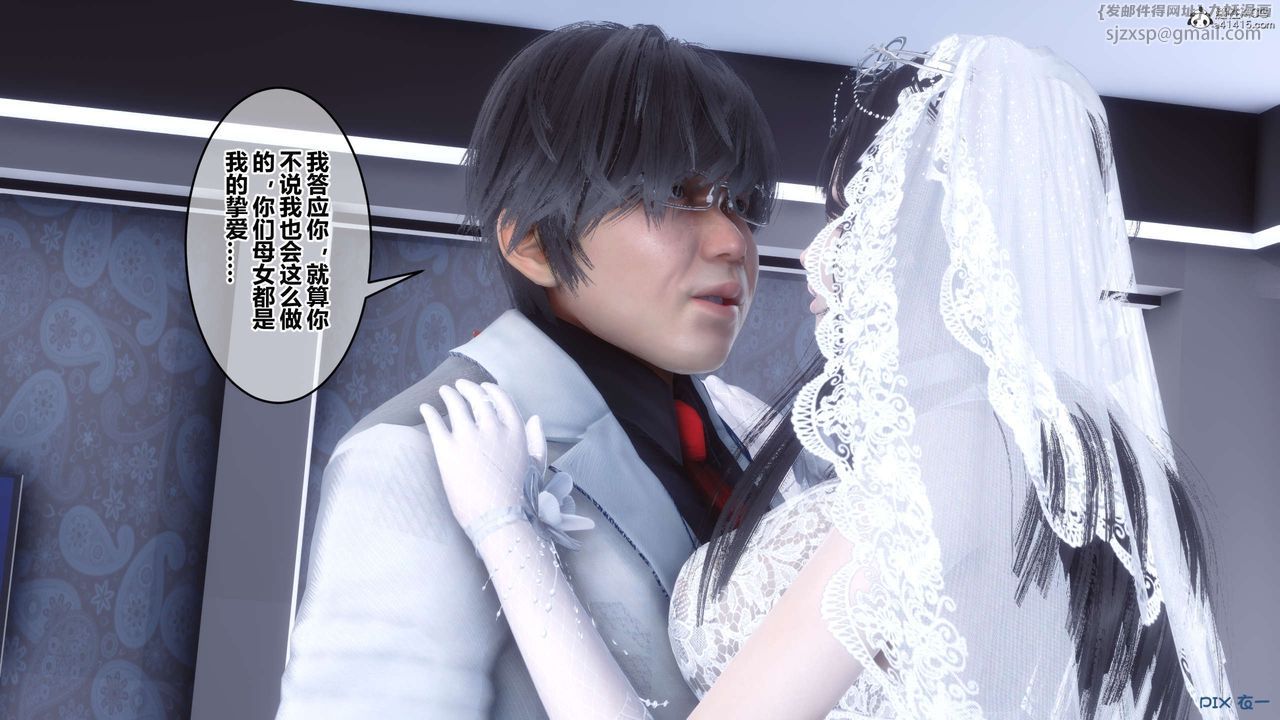 [3D]秘密高清无码版第140话