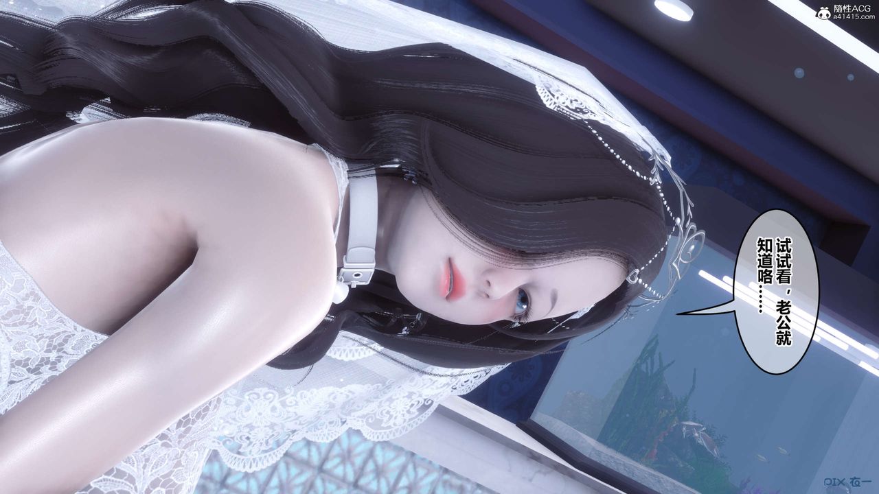 [3D]秘密高清無碼版第140話