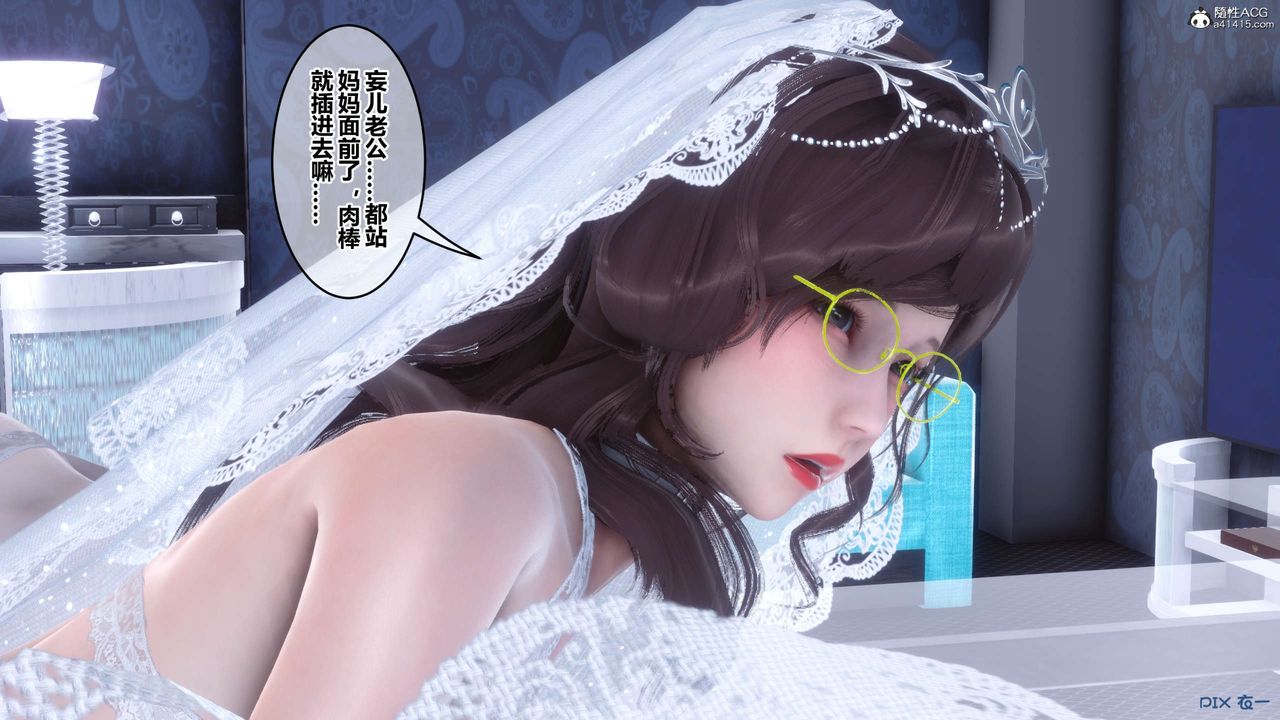 [3D]秘密高清无码版第140话