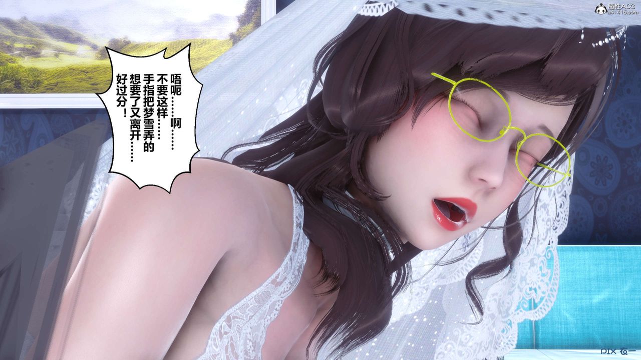 [3D]秘密高清无码版第140话