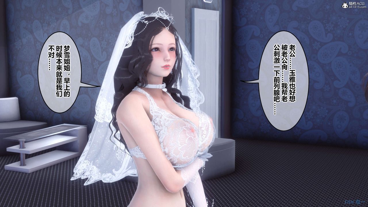 [3D]秘密高清无码版第140话