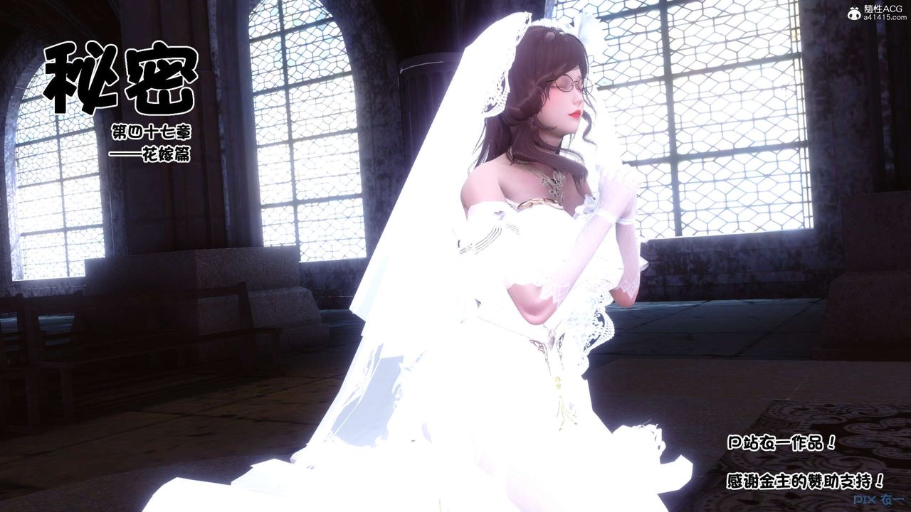 [3D]秘密高清无码版第141话