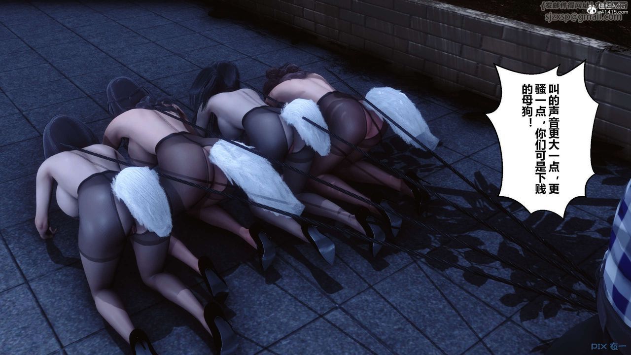 [3D]秘密高清无码版第142话