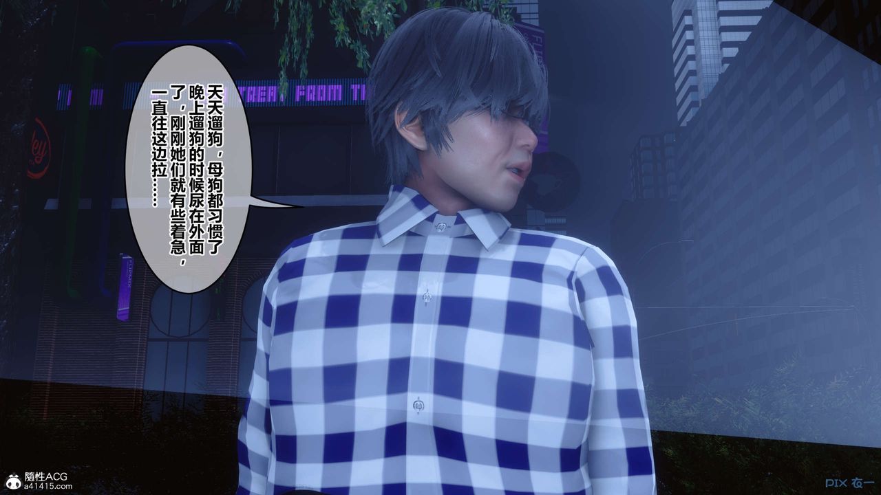 [3D]秘密高清无码版第142话