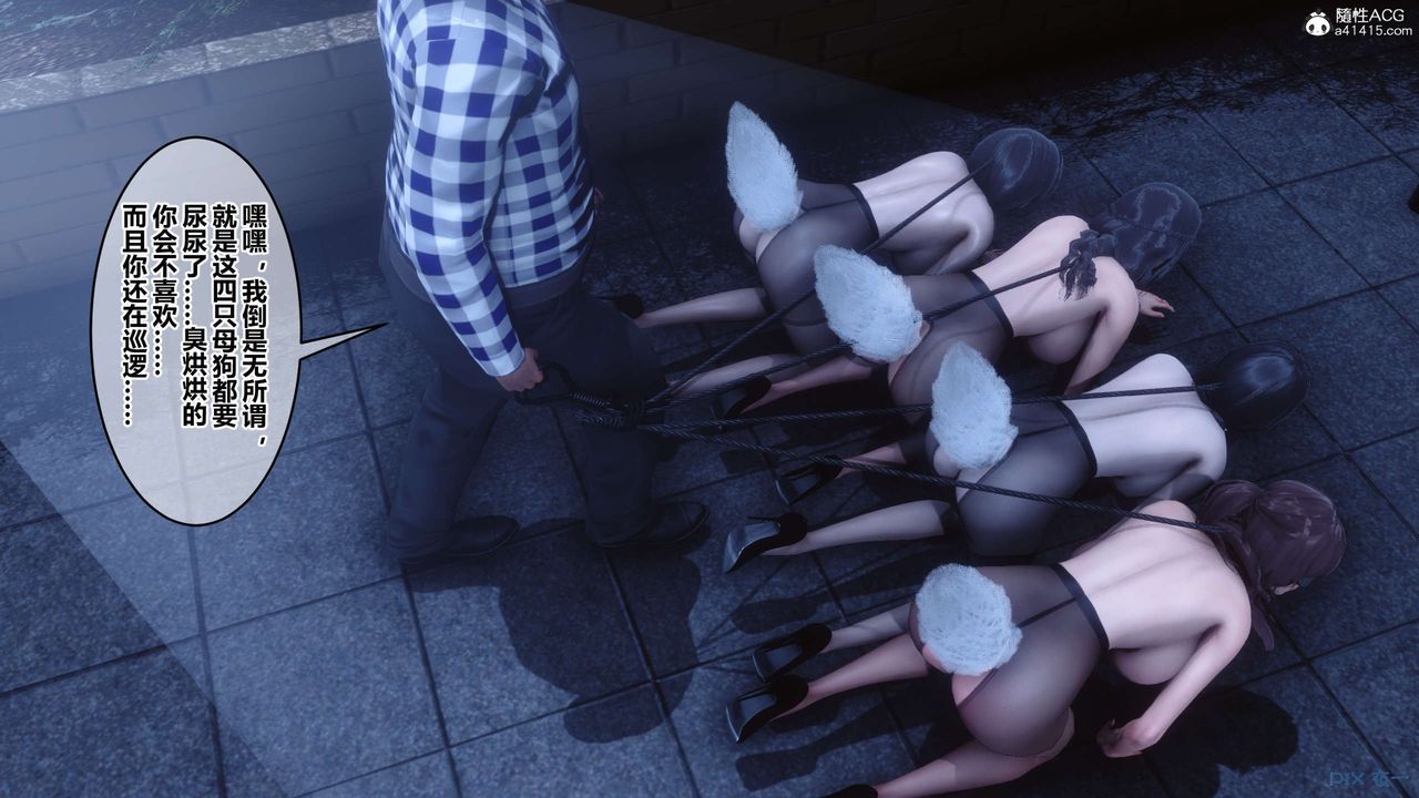 [3D]秘密高清無碼版第142話