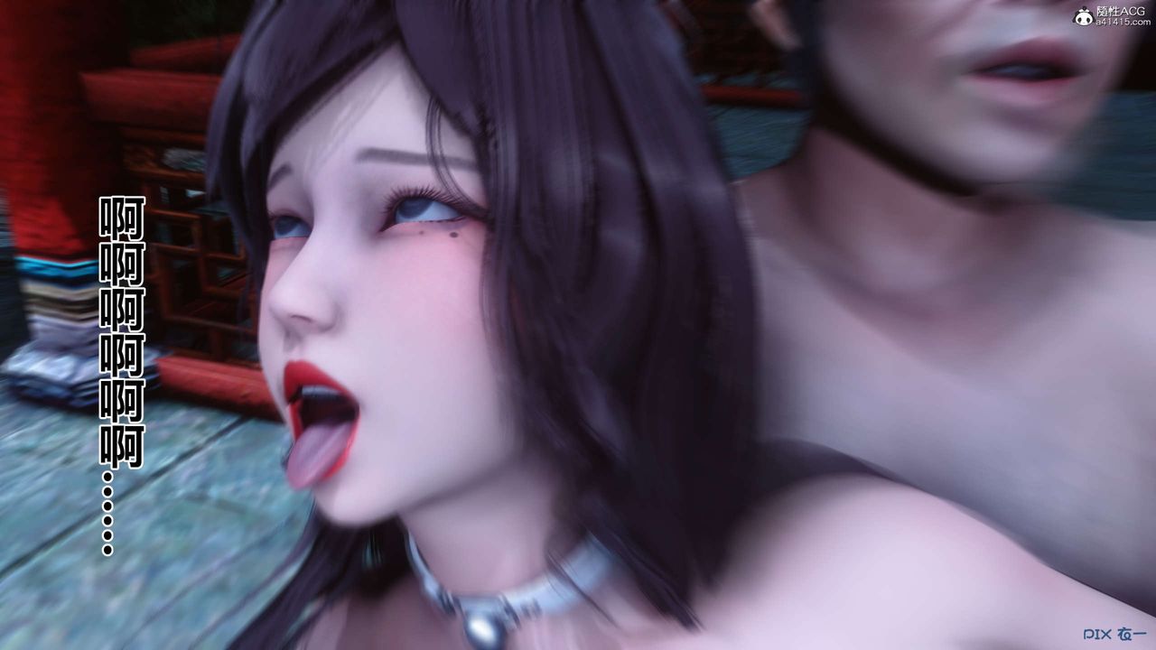 [3D]秘密高清无码版第143话