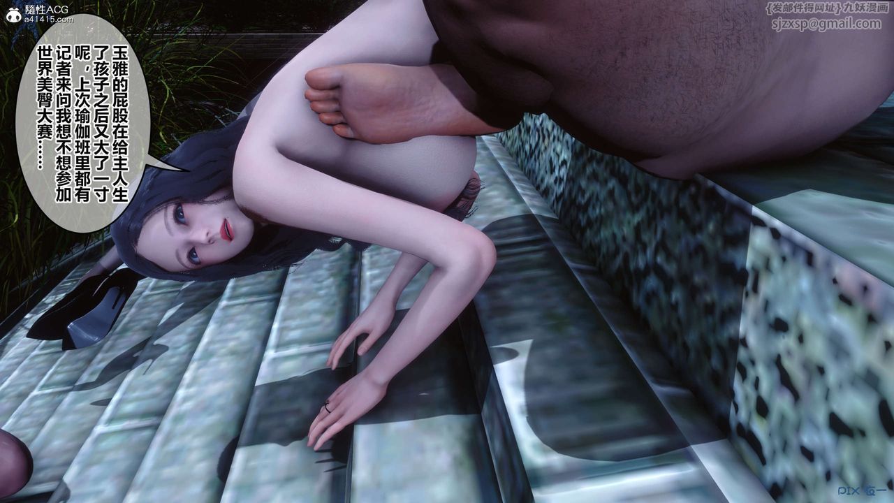 [3D]秘密高清无码版第143话