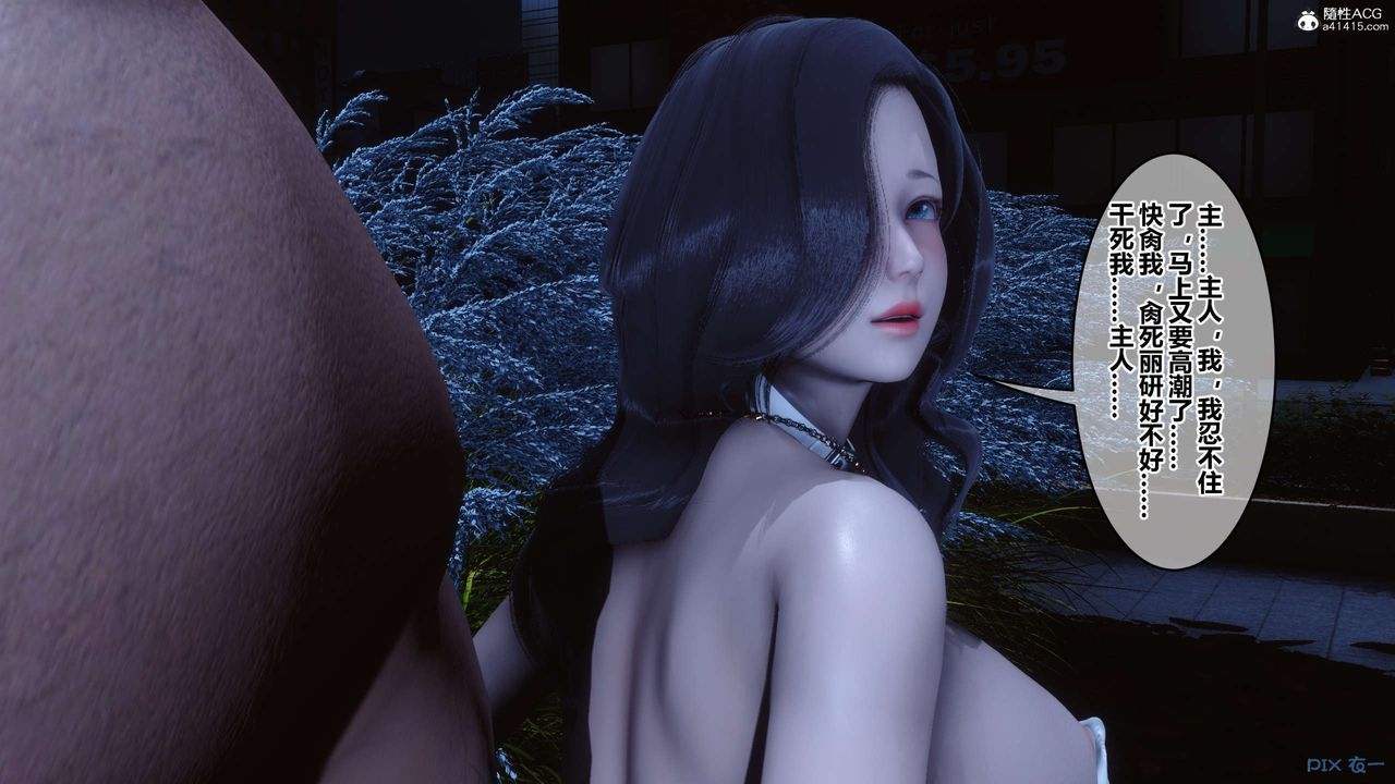 [3D]秘密高清无码版第144话