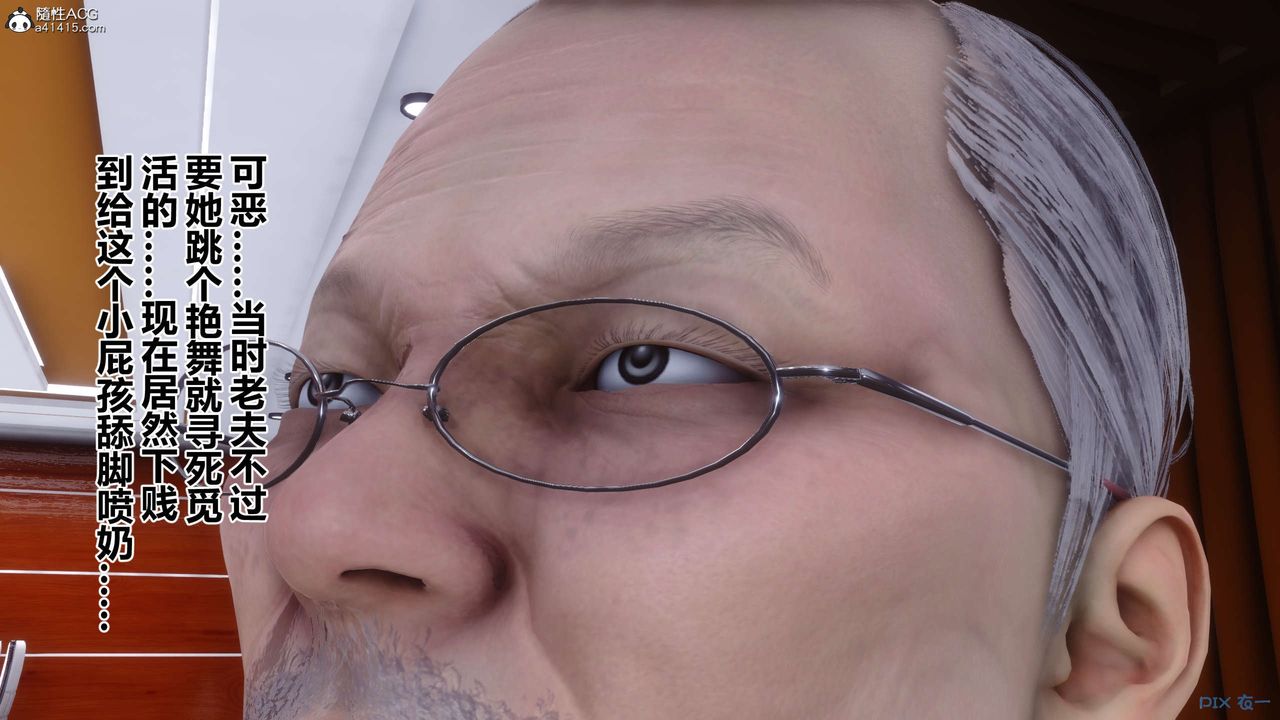 [3D]秘密高清无码版第144话