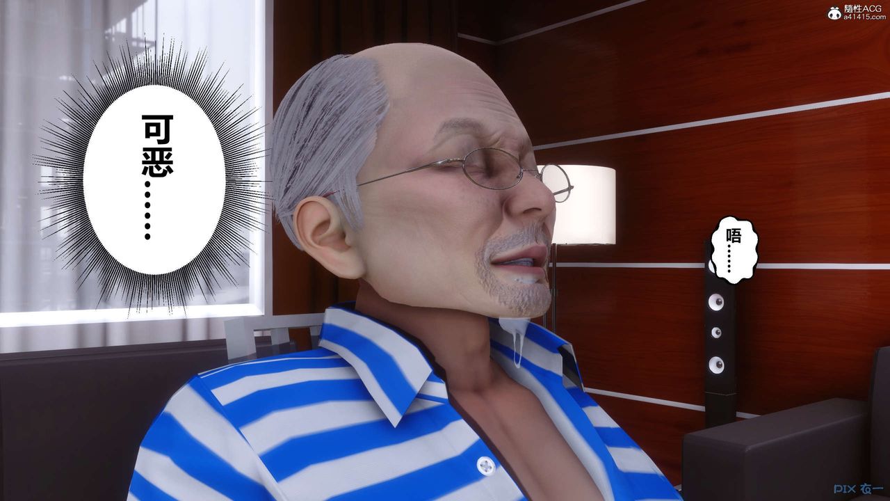 [3D]秘密高清无码版第144话