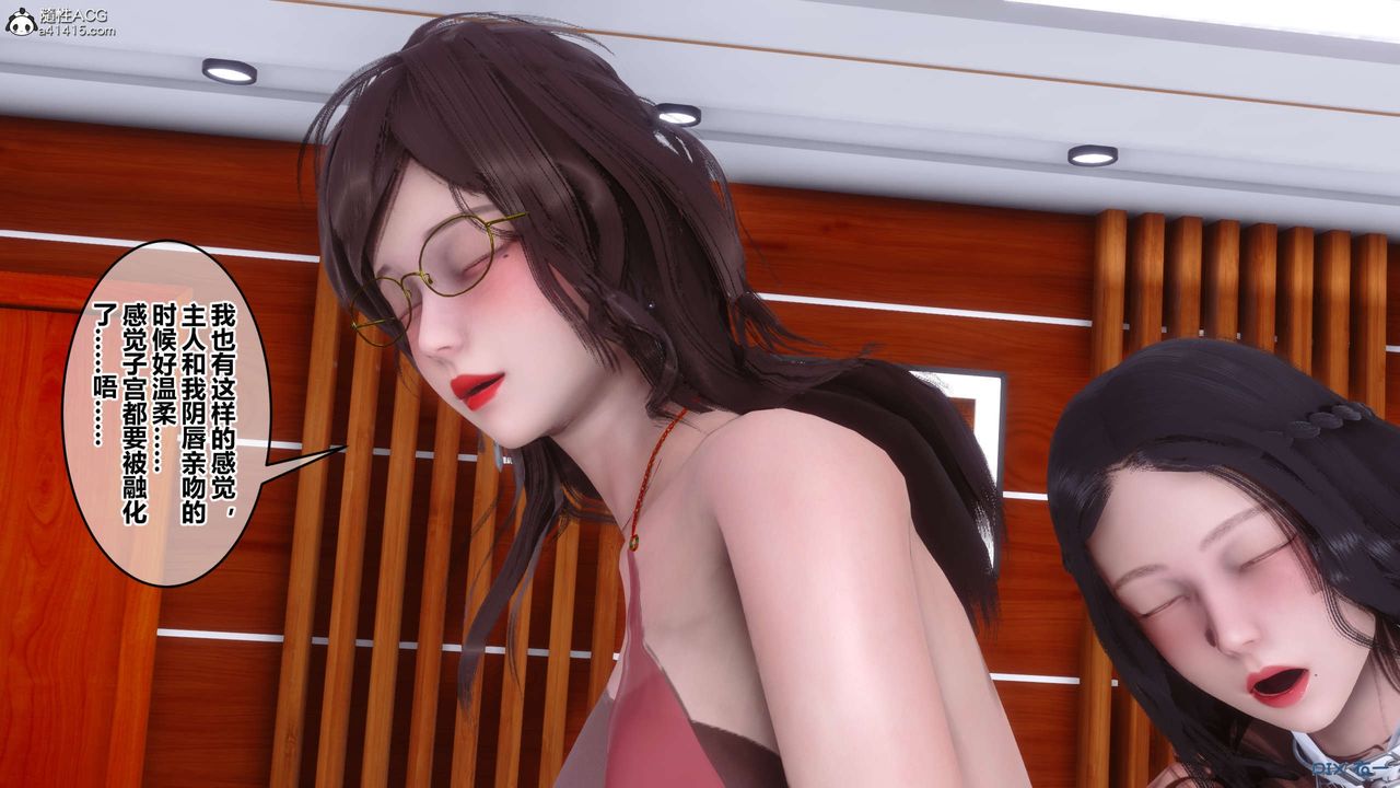 [3D]秘密高清无码版第144话