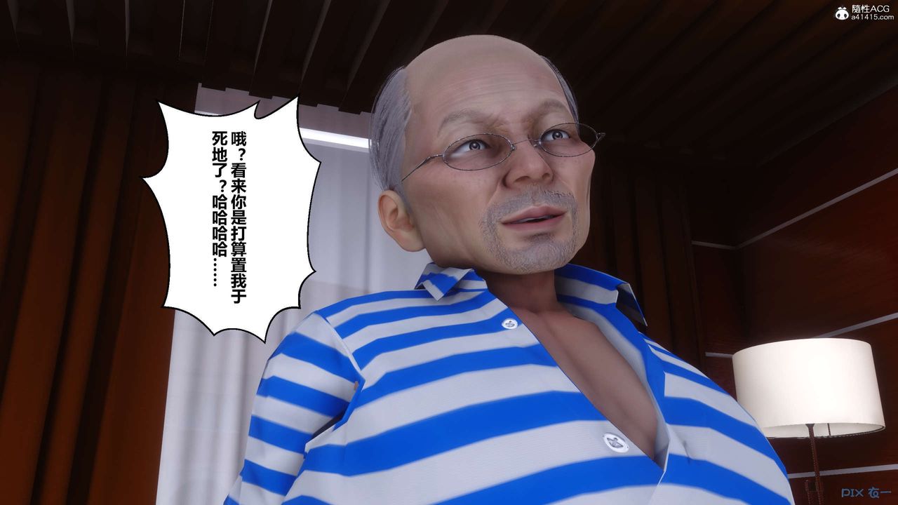 [3D]秘密高清无码版第145话