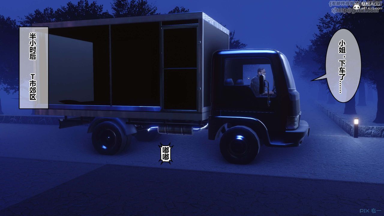 [3D]秘密高清无码版第147话