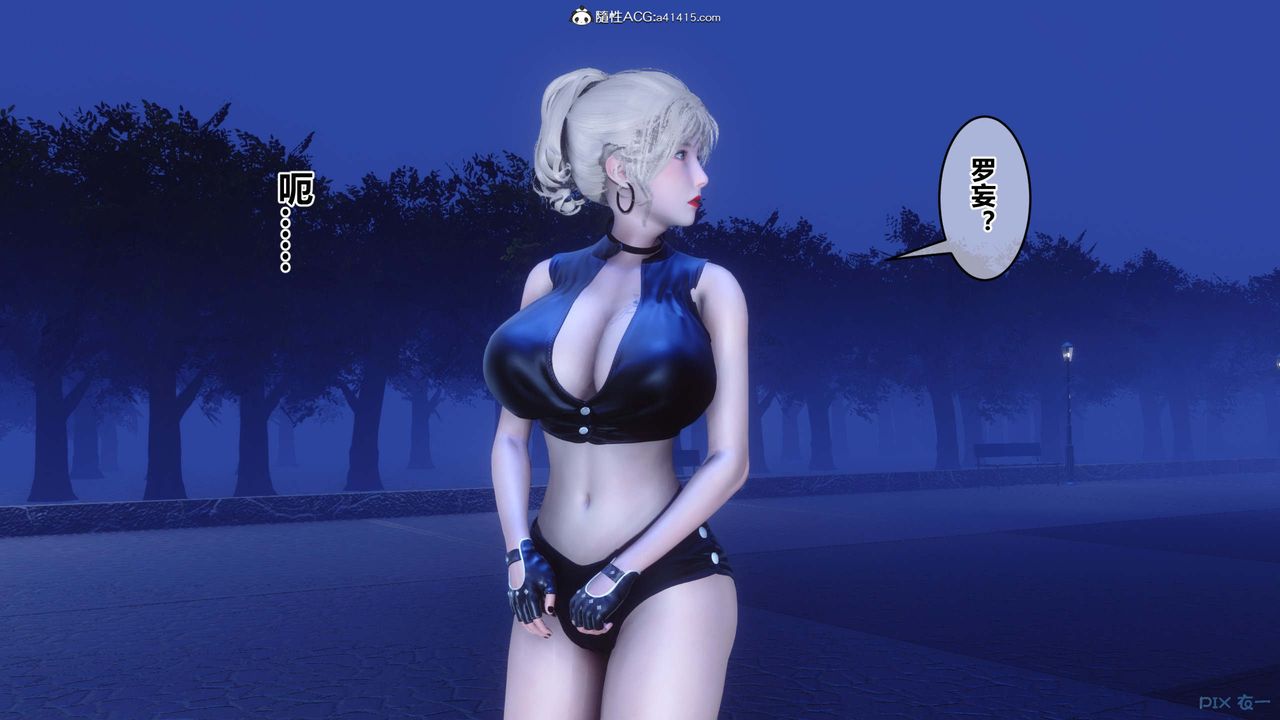 [3D]秘密高清无码版第147话