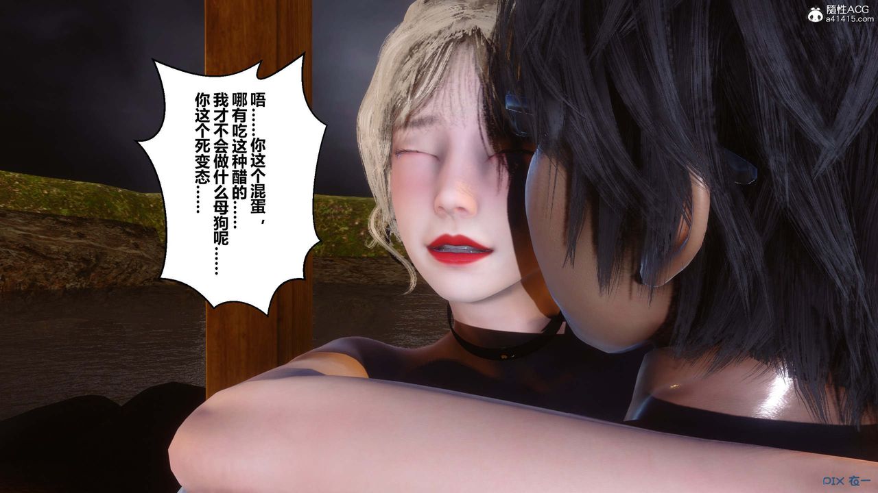 [3D]秘密高清无码版第148话