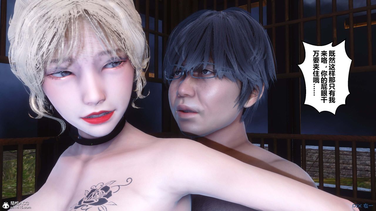 [3D]秘密高清无码版第149话