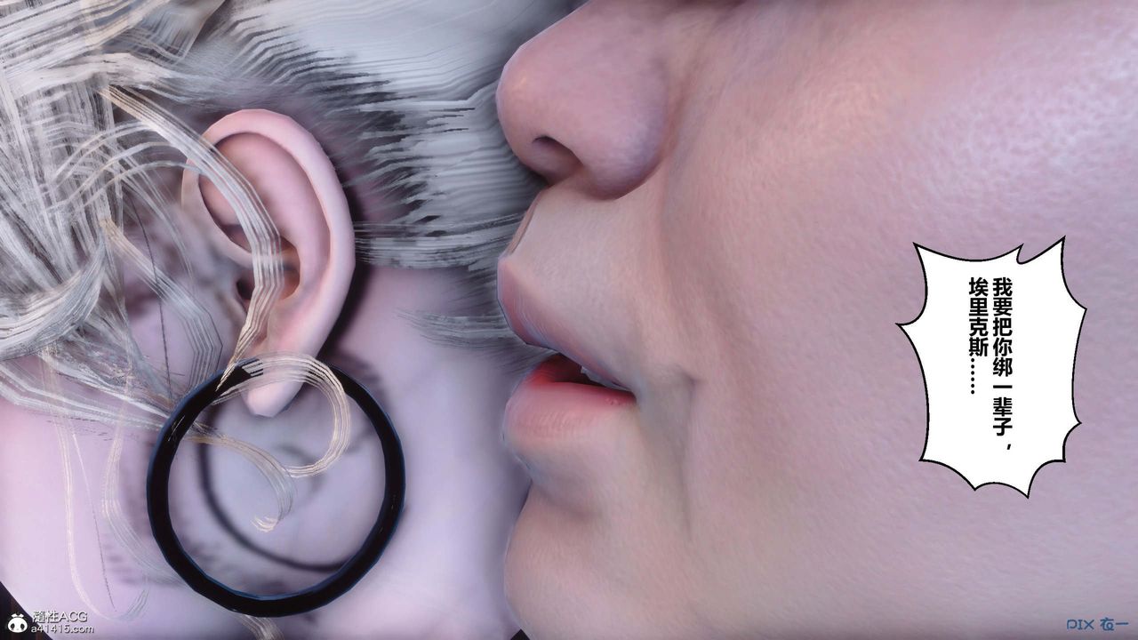 [3D]秘密高清无码版第149话