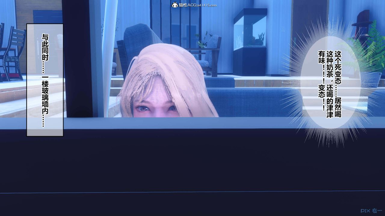 [3D]秘密高清无码版第150话