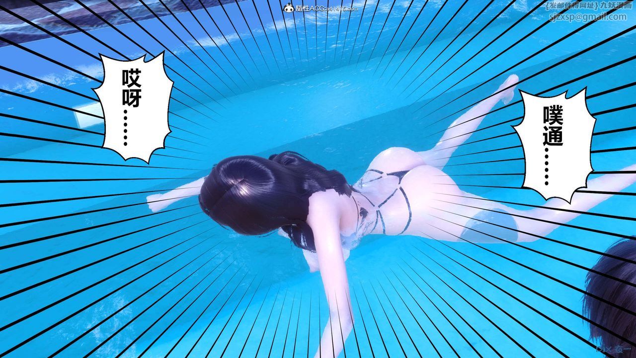 [3D]秘密高清无码版第150话