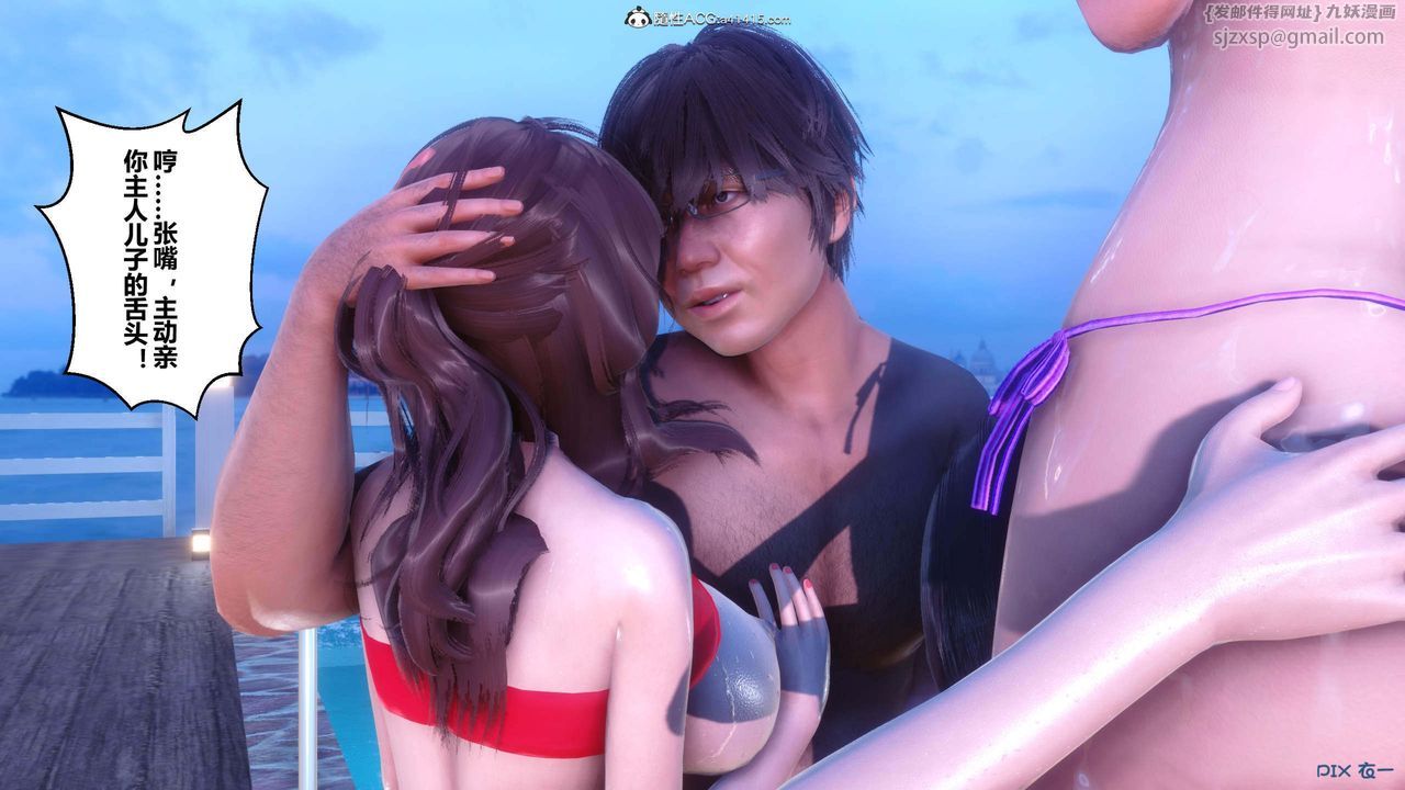 [3D]秘密高清无码版第151话