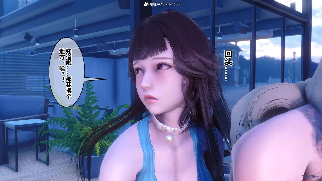 [3D]秘密高清无码版第152话